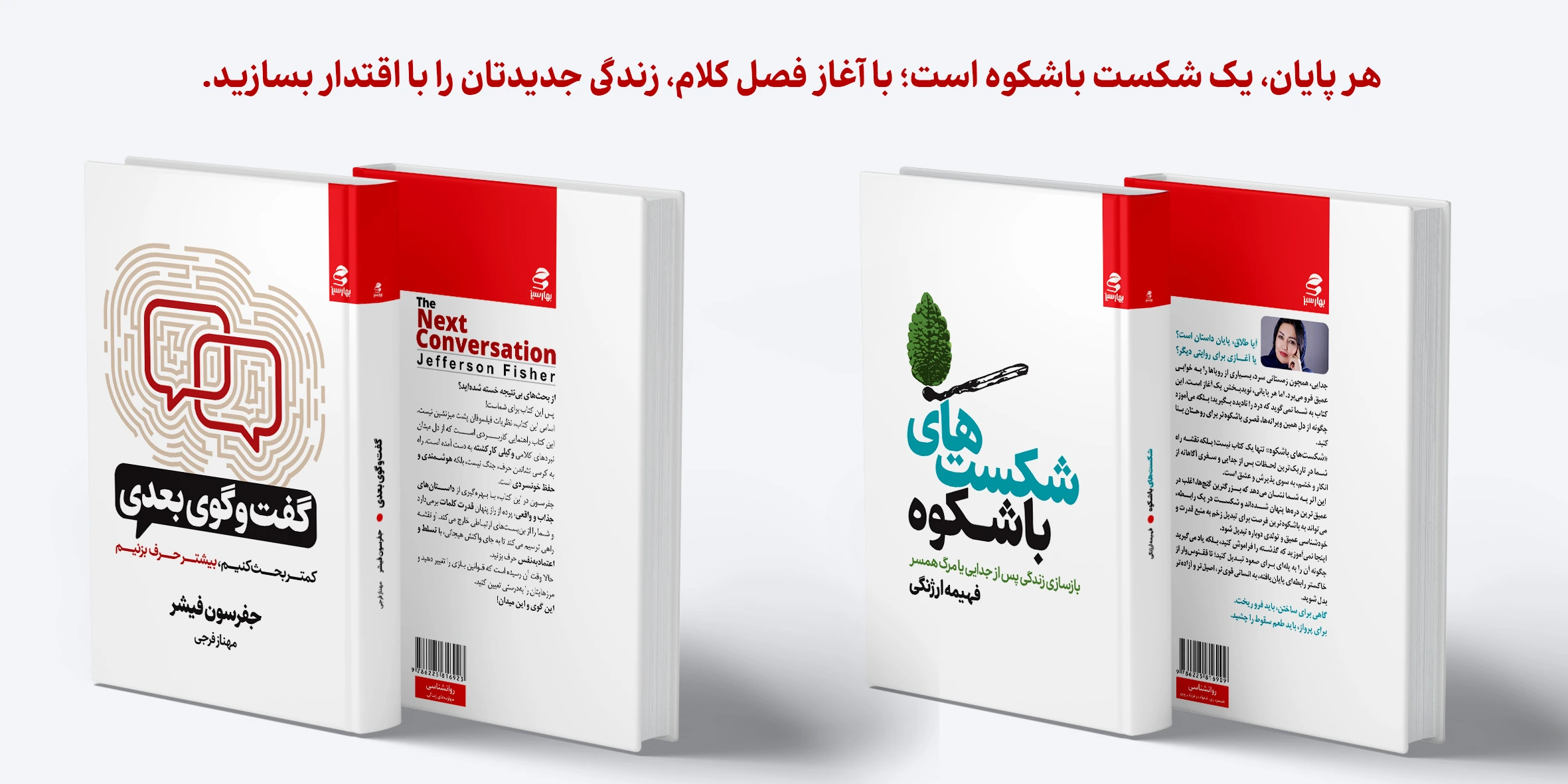زندگی با محدودیت صفر